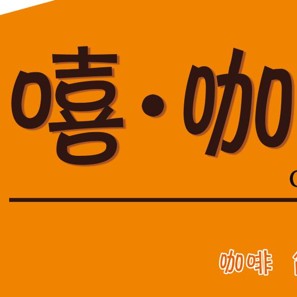文水县盈鸿电子商务有限公司