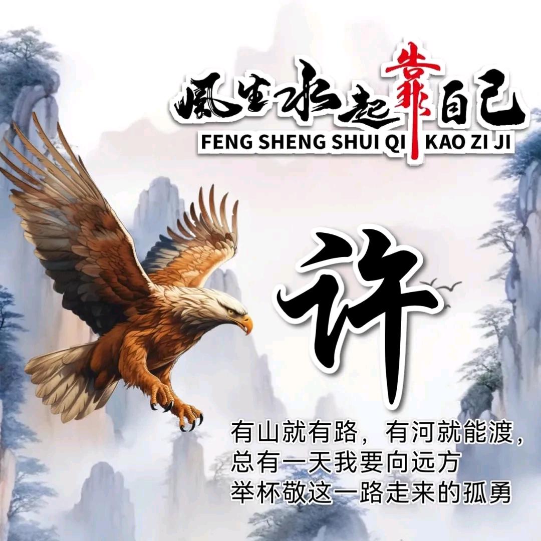 小许     조선족  부동산