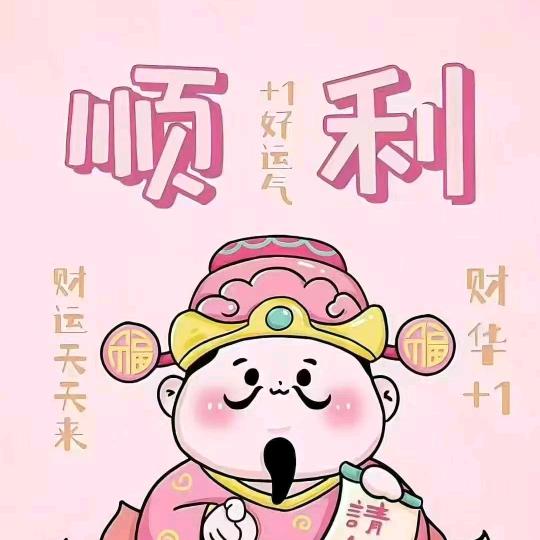 星辰大海