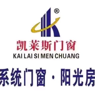 康村铝合金