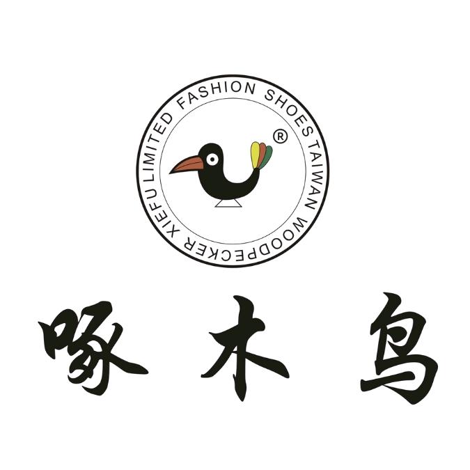 啄木鸟品牌鞋子