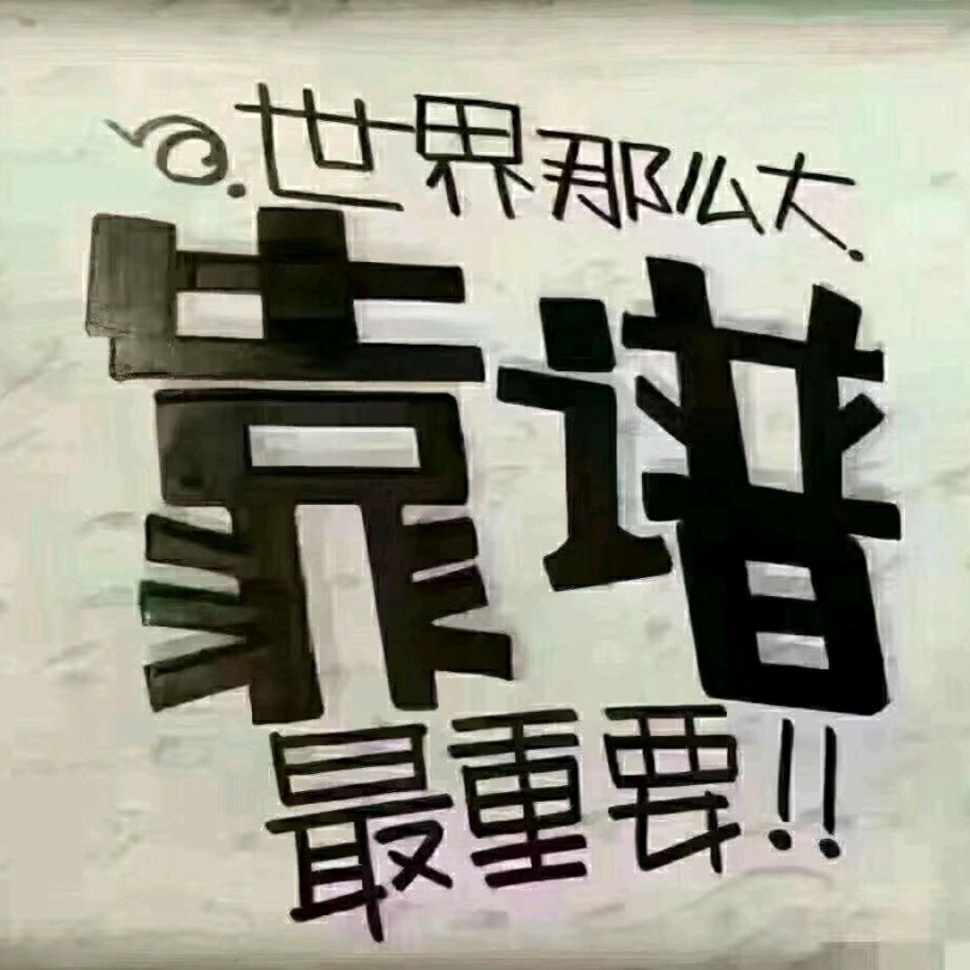 中国监控哥🇨🇳