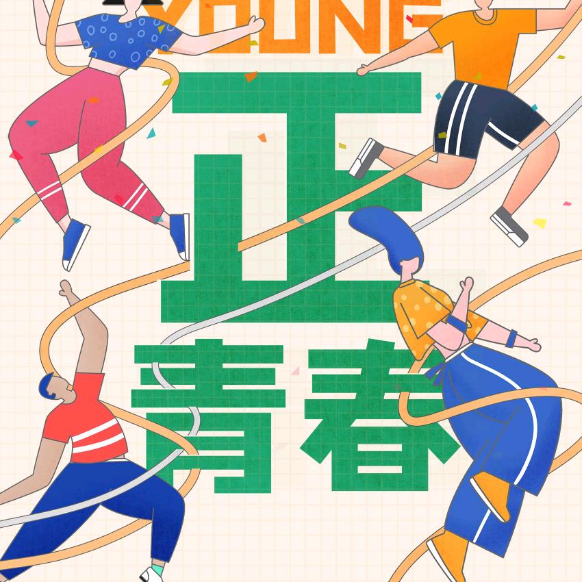 鱼九儿