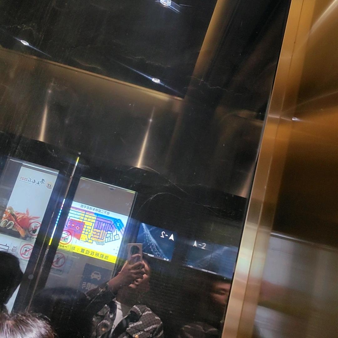 没烦恼