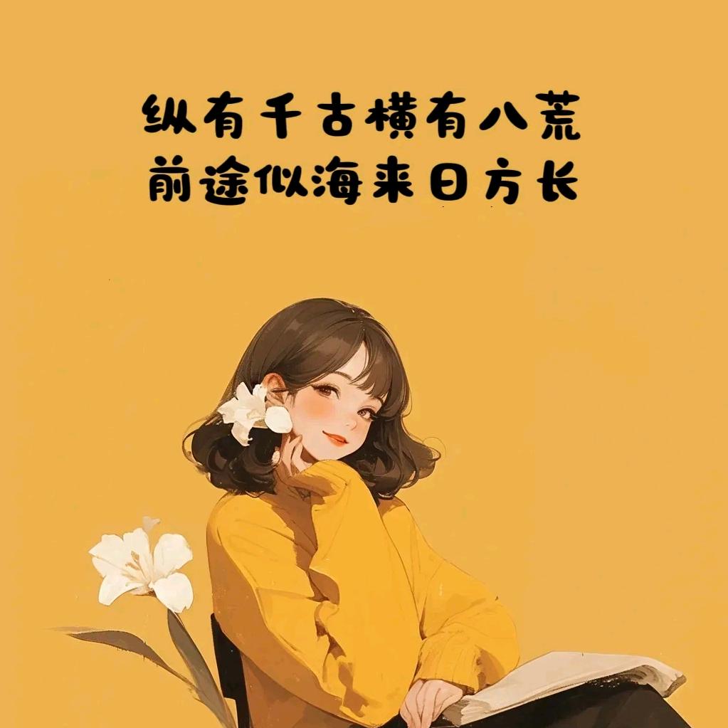 清浅⑨月黄昏