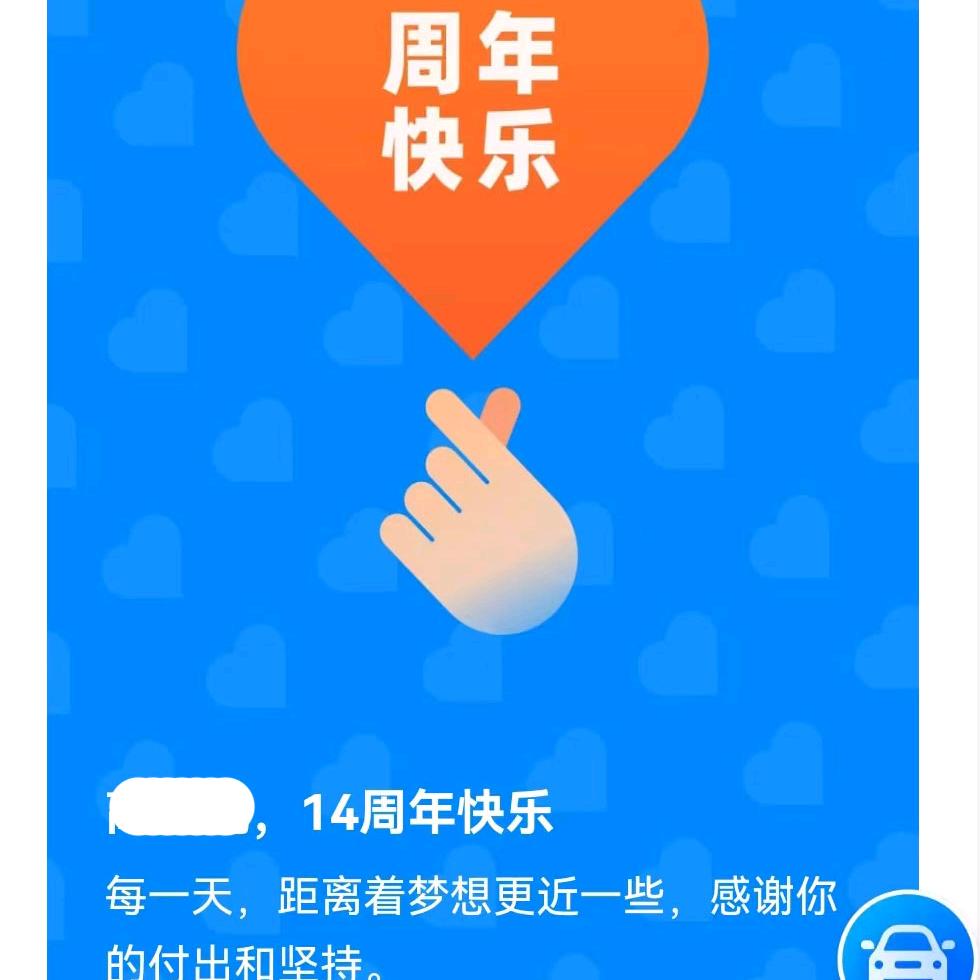 光头者说