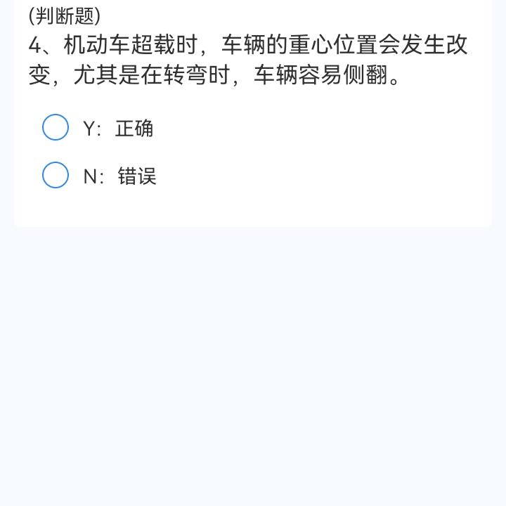 湿喇秧