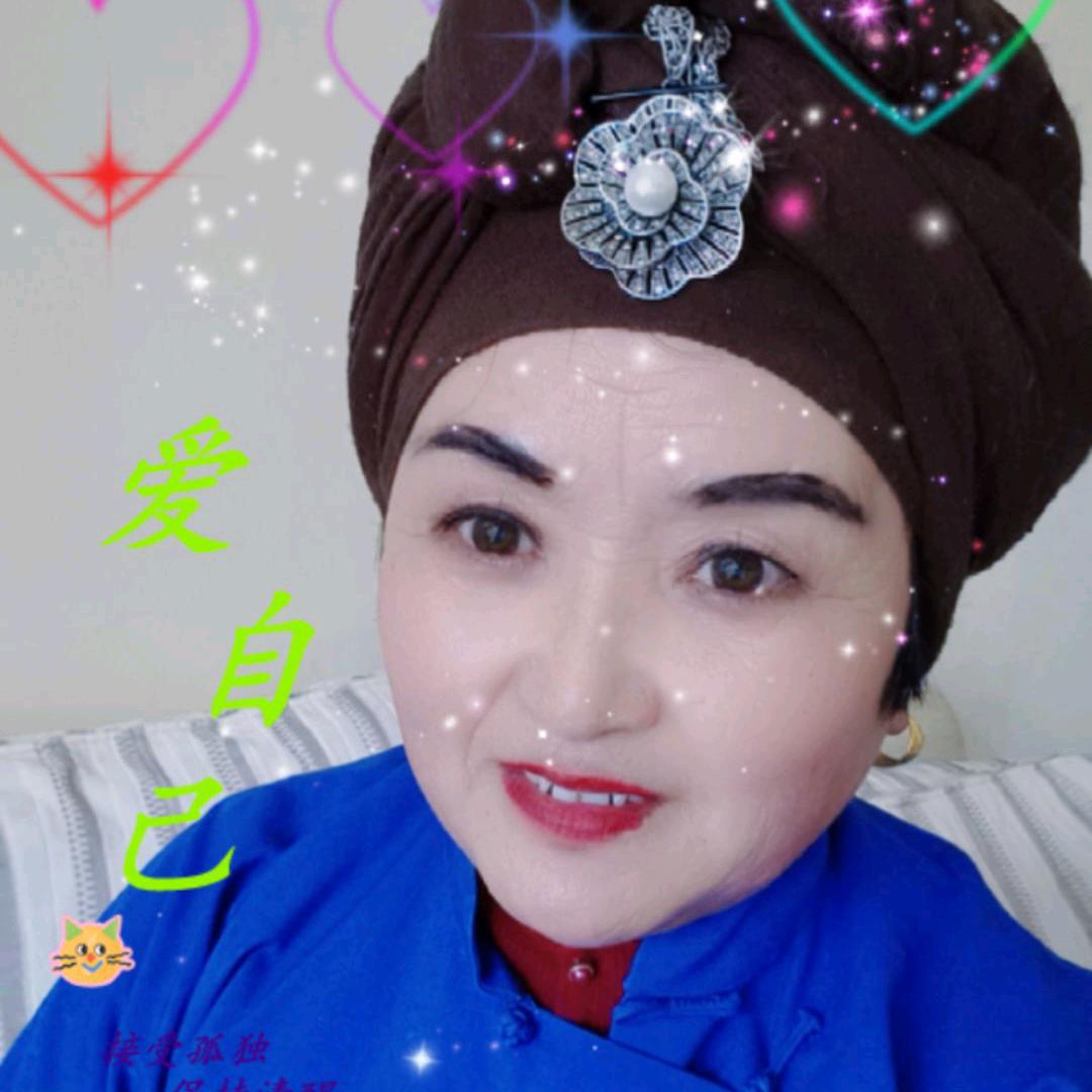 梅红娣（拒绝连赞》