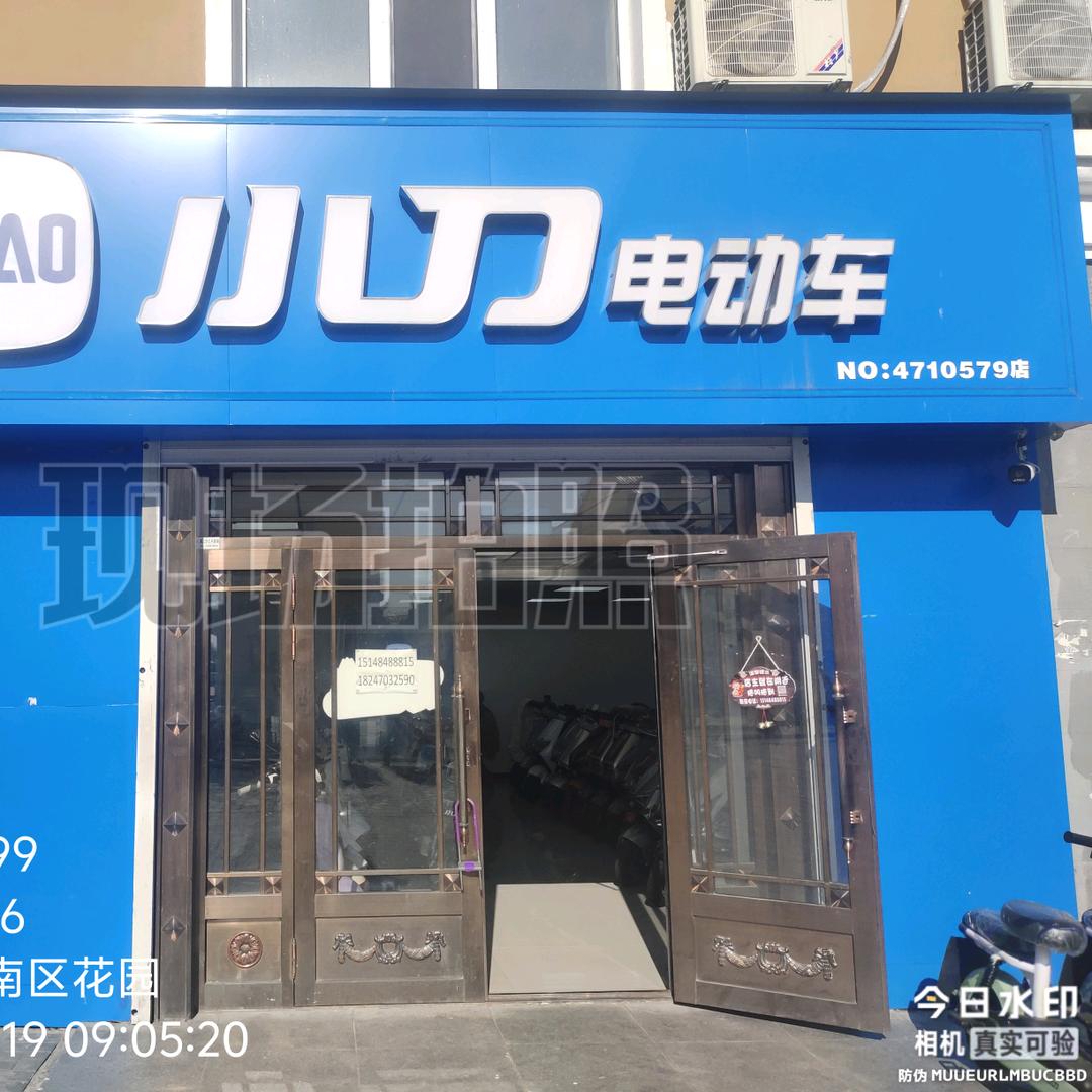 小刀电动车