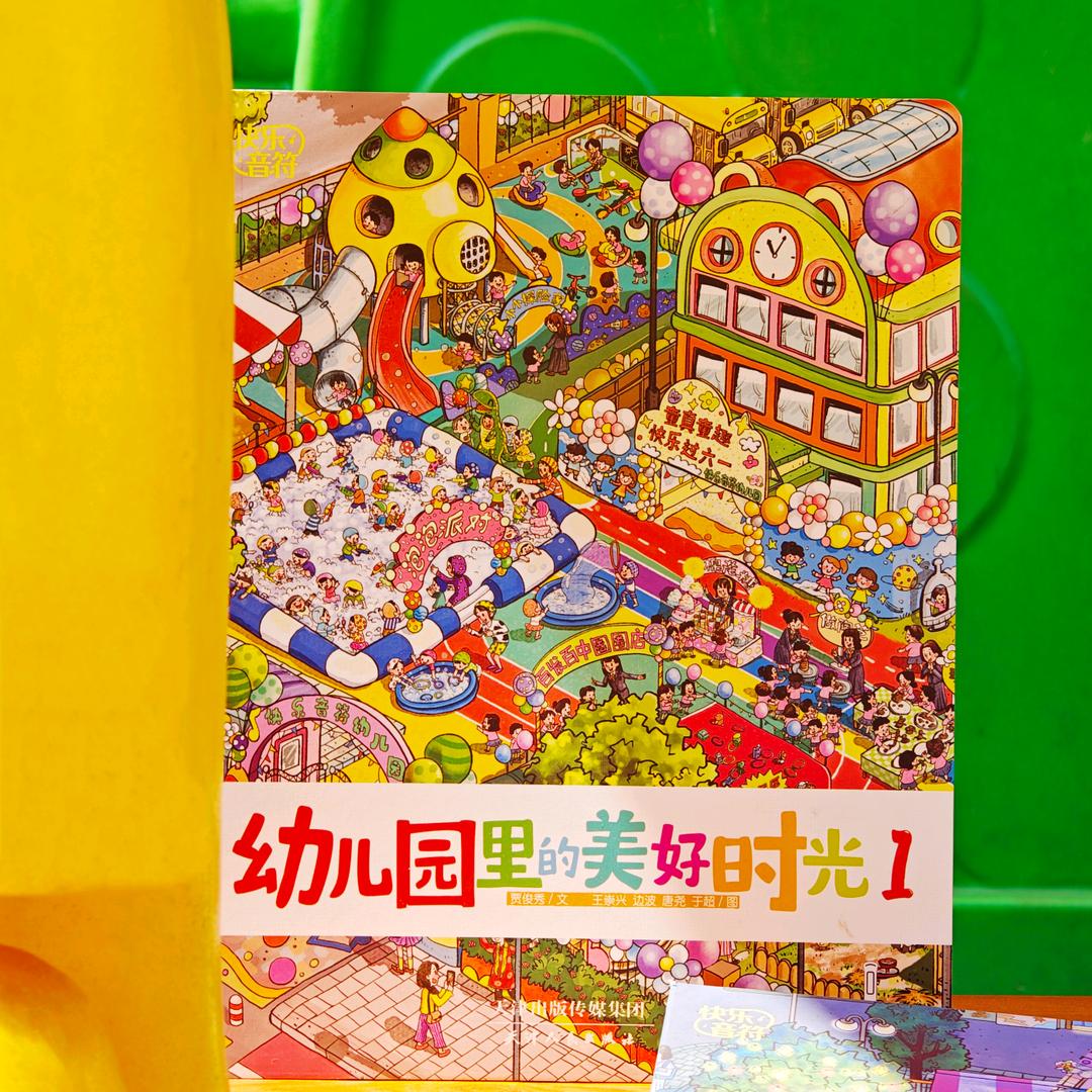 桃李不言文化