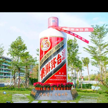 《酒哥》168