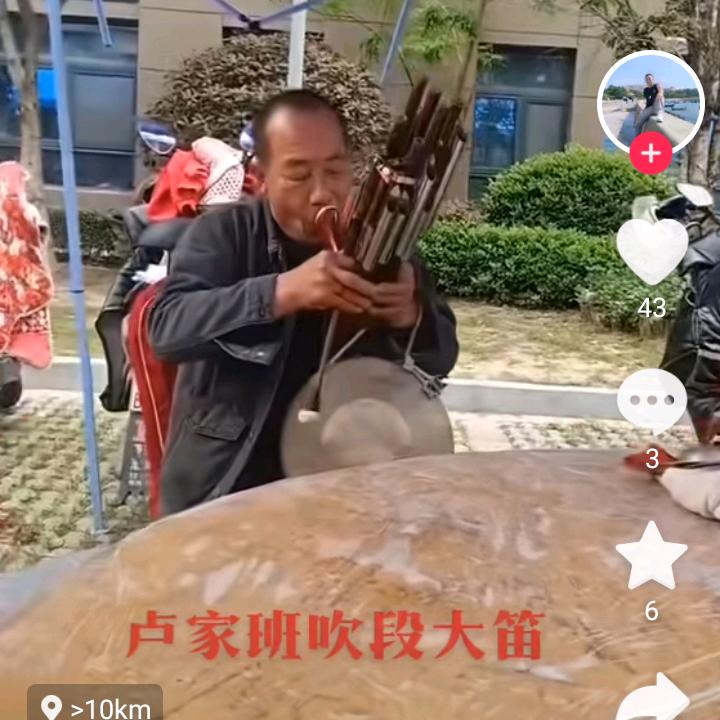 冀振华