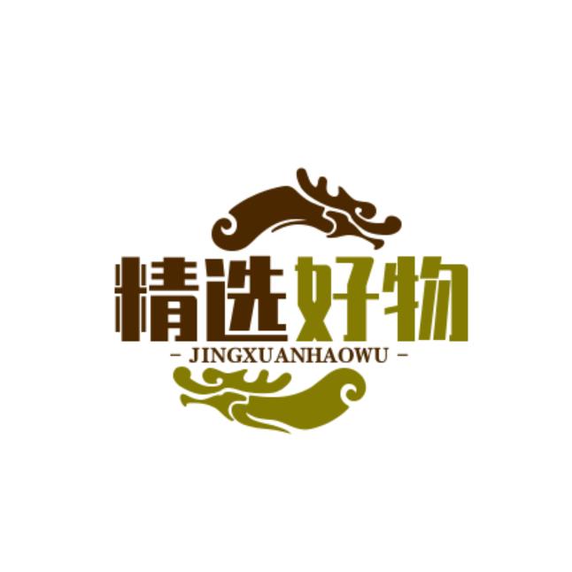 卓越分享好物