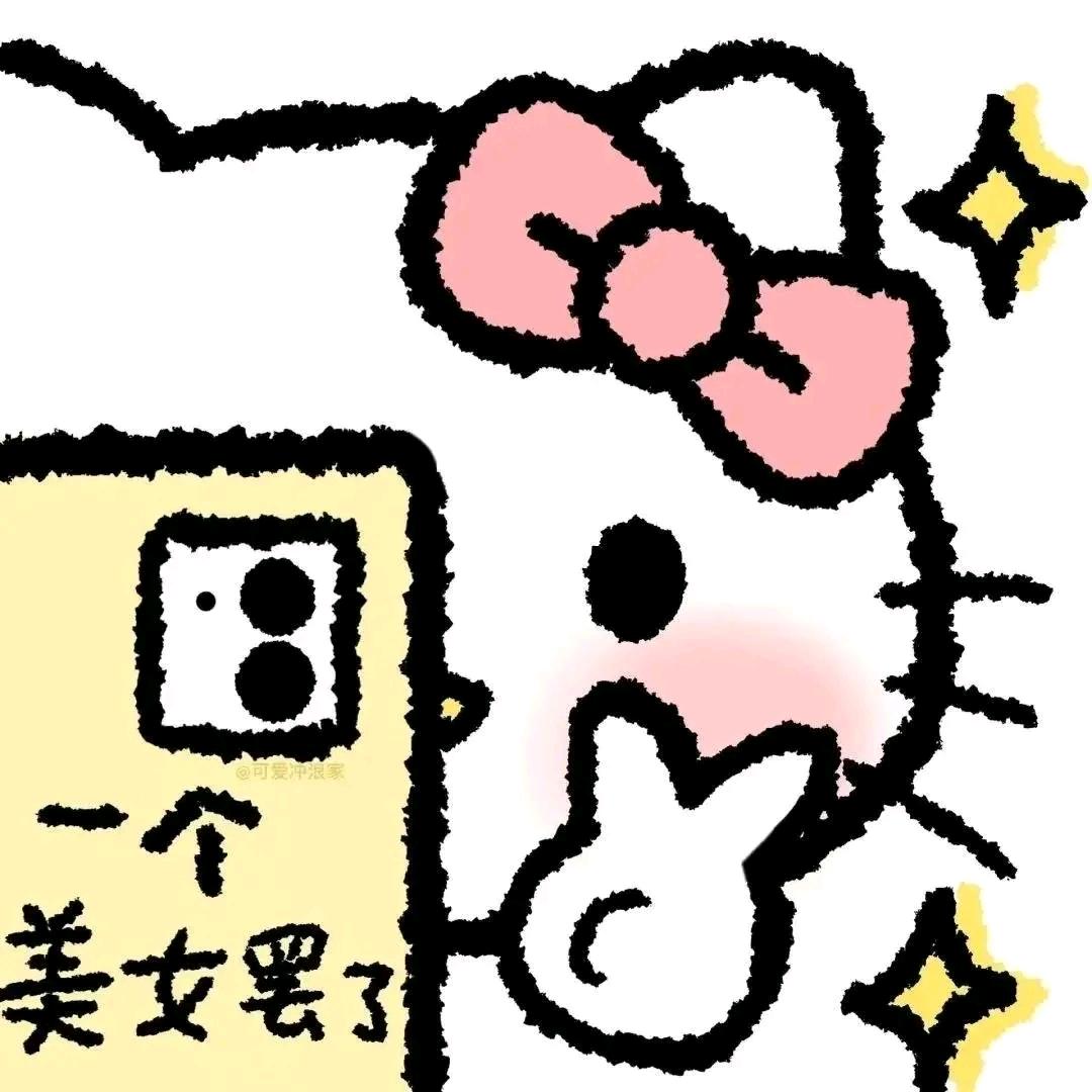 玩玩儿