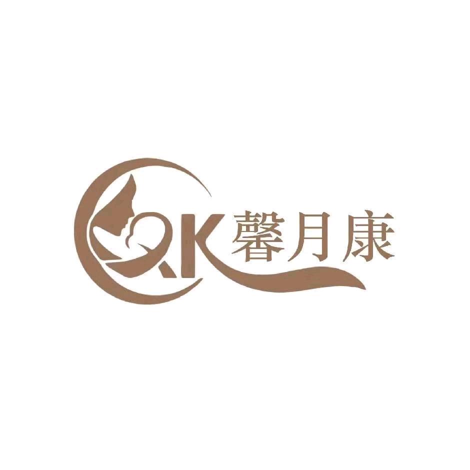 馨月康国际月子会所