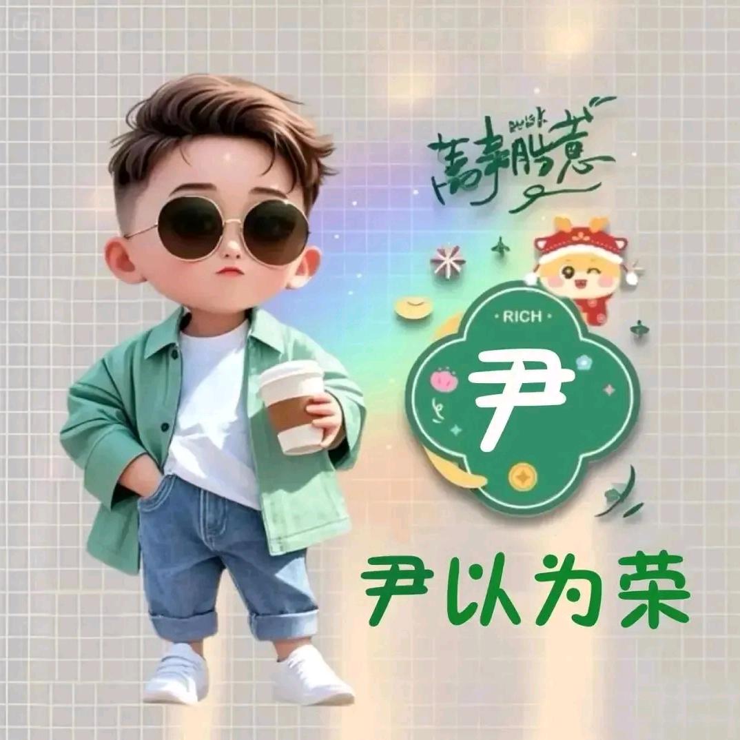 🚬꧔ꦿ一℘介ᝰ俗᭄ᩚ꯭ᩚ人