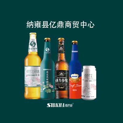 荷花啤酒