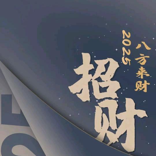 龙哥
