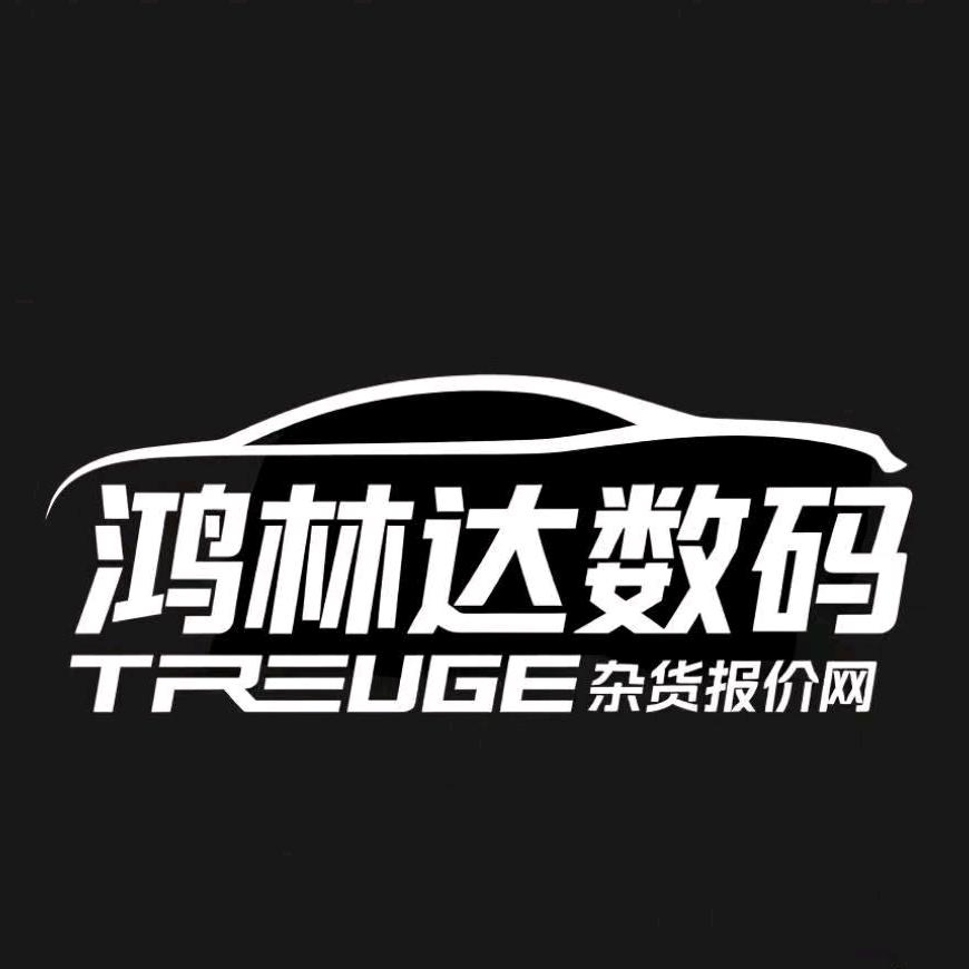 小帝高价回收 光迁猫 路由器 机顶盒杂货
