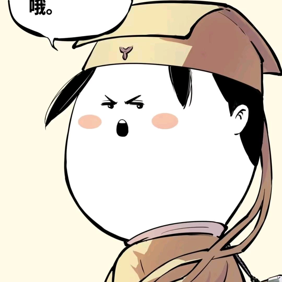 姜明子