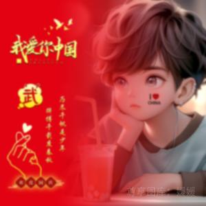 别言败