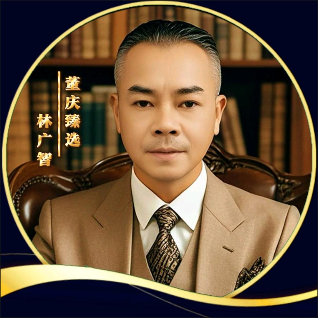 廣智資訊