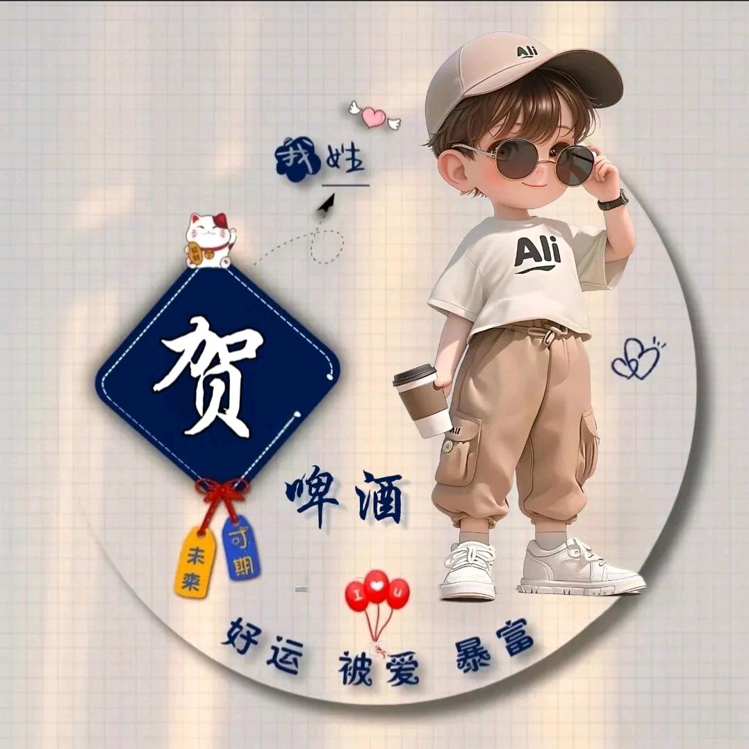 用户8409340217296
