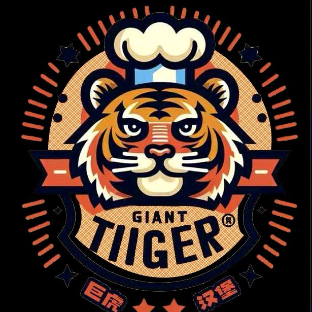 巨虎街头美式汉堡🍔（乌海首家）