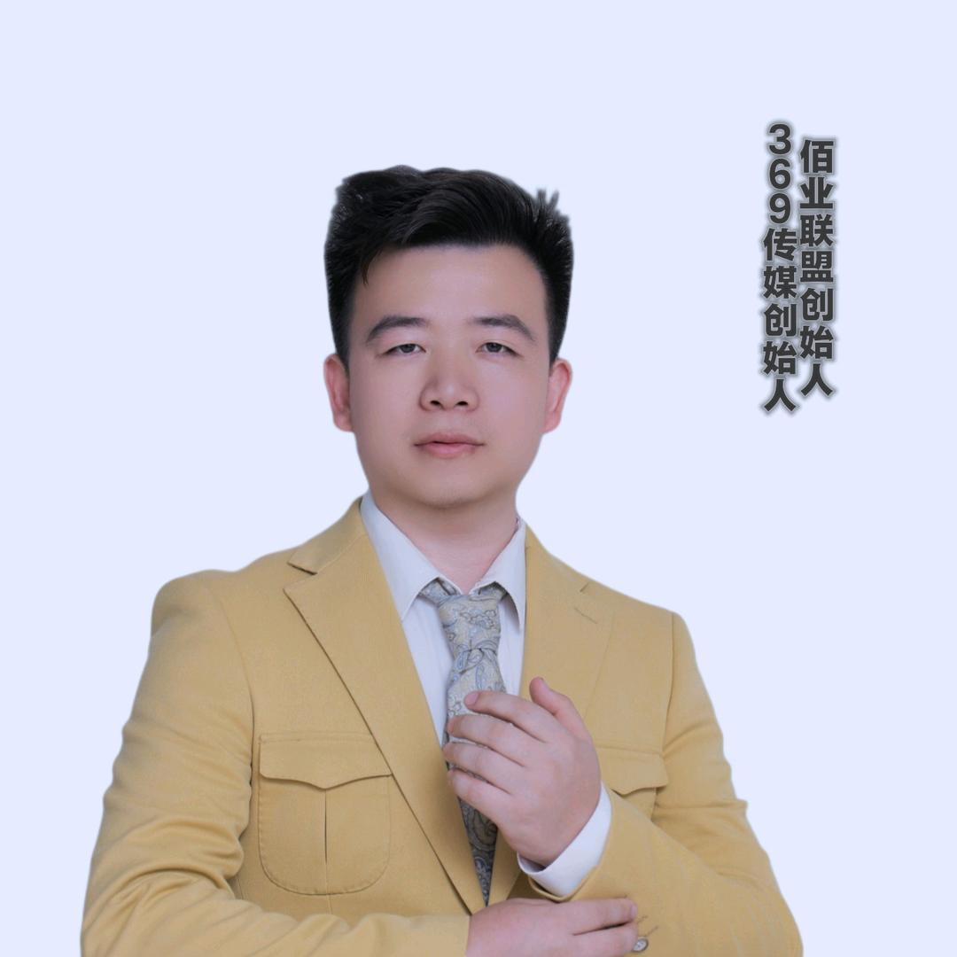 伊宁市叁陆玖文化潮玩店