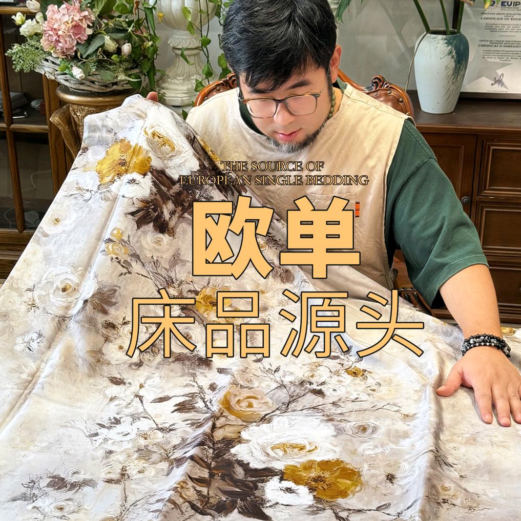 情怀大胡子