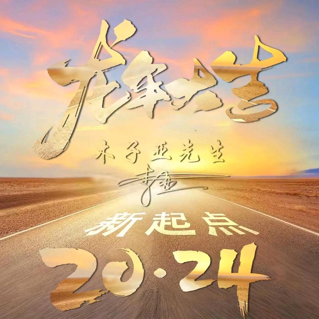 葛老总
