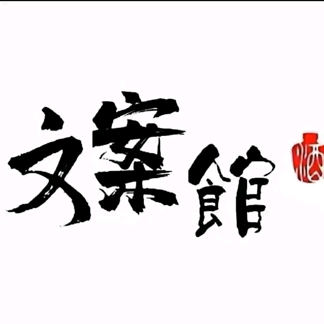 🧸一米八六不算高