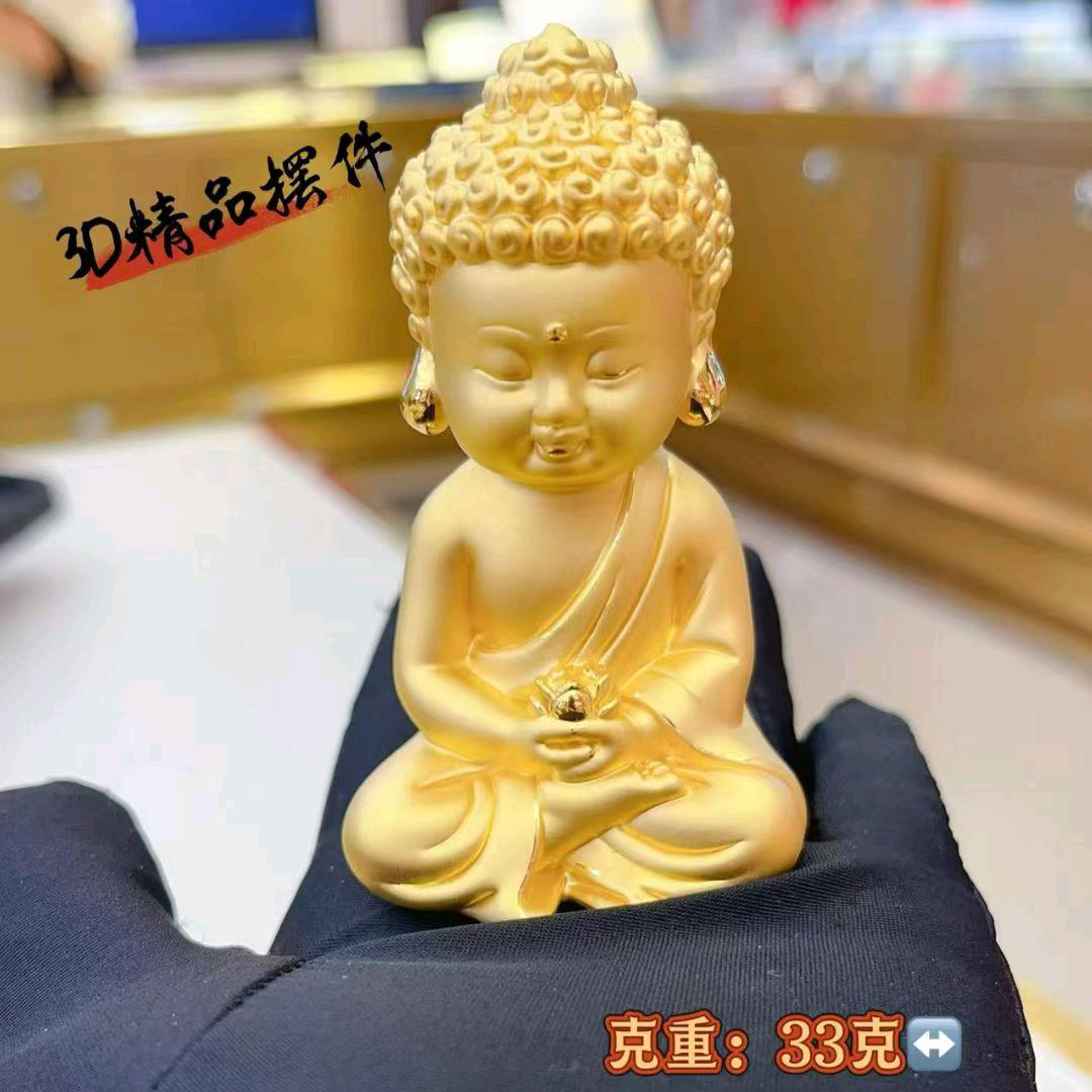 周大生&赵百福岳岳（关必回）