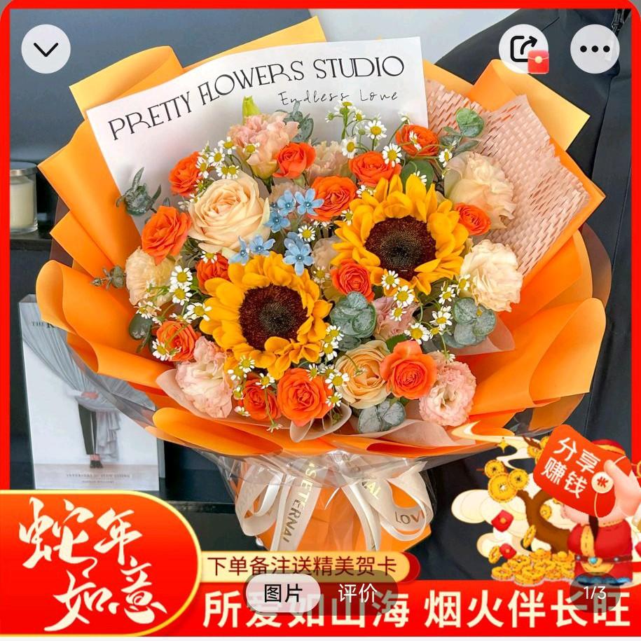 缘来是你88