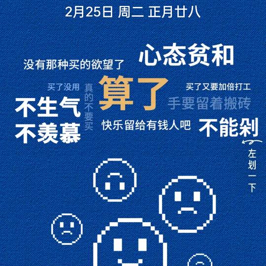 愿你天黑有灯下雨有伞