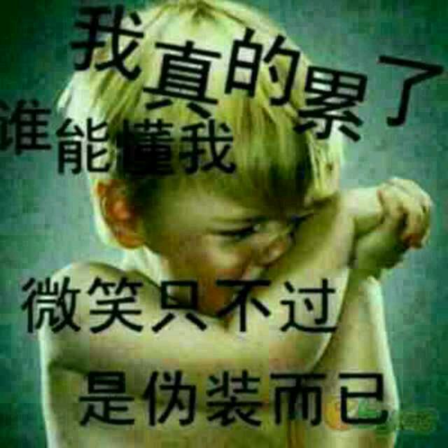 封心❤️锁爱
