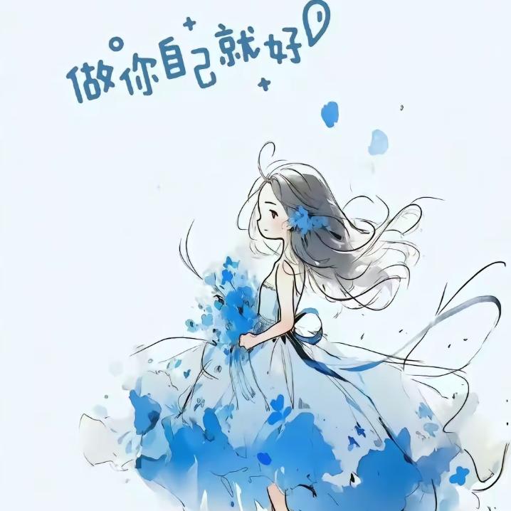 我是你最可爱的姑娘