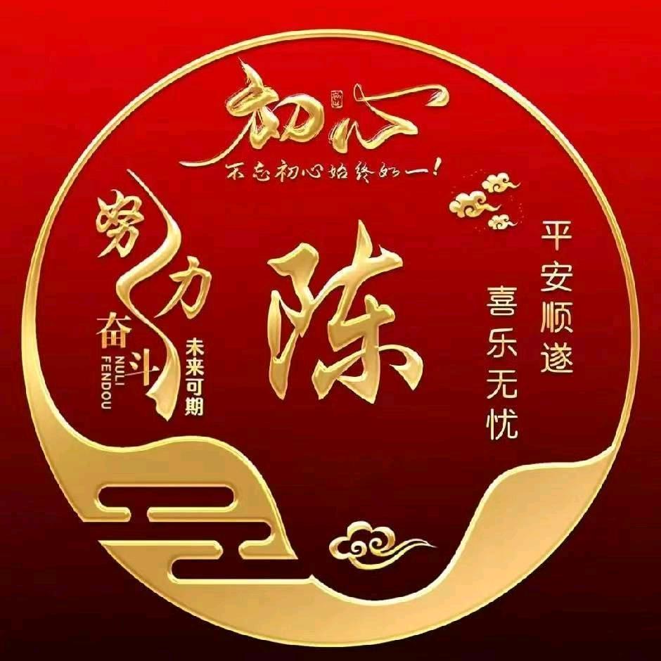 匠心艺品