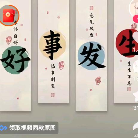 天外来客