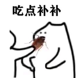 诶嘿头像