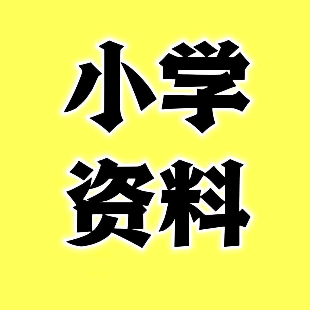 五年级👀粉丝群
