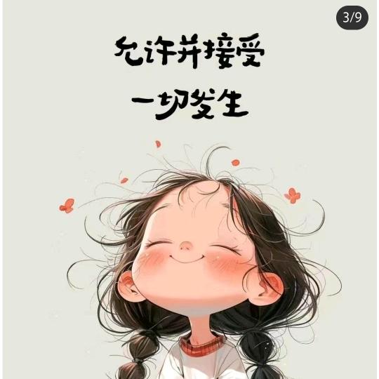 慕子