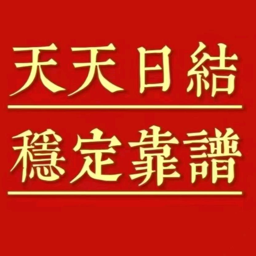 A人力招聘江
