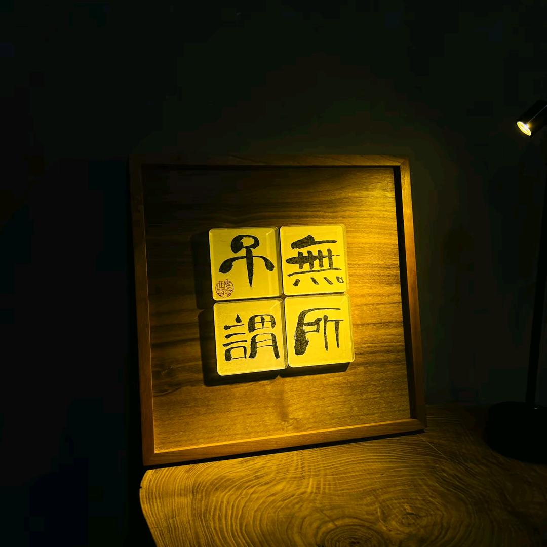 壹人一世界