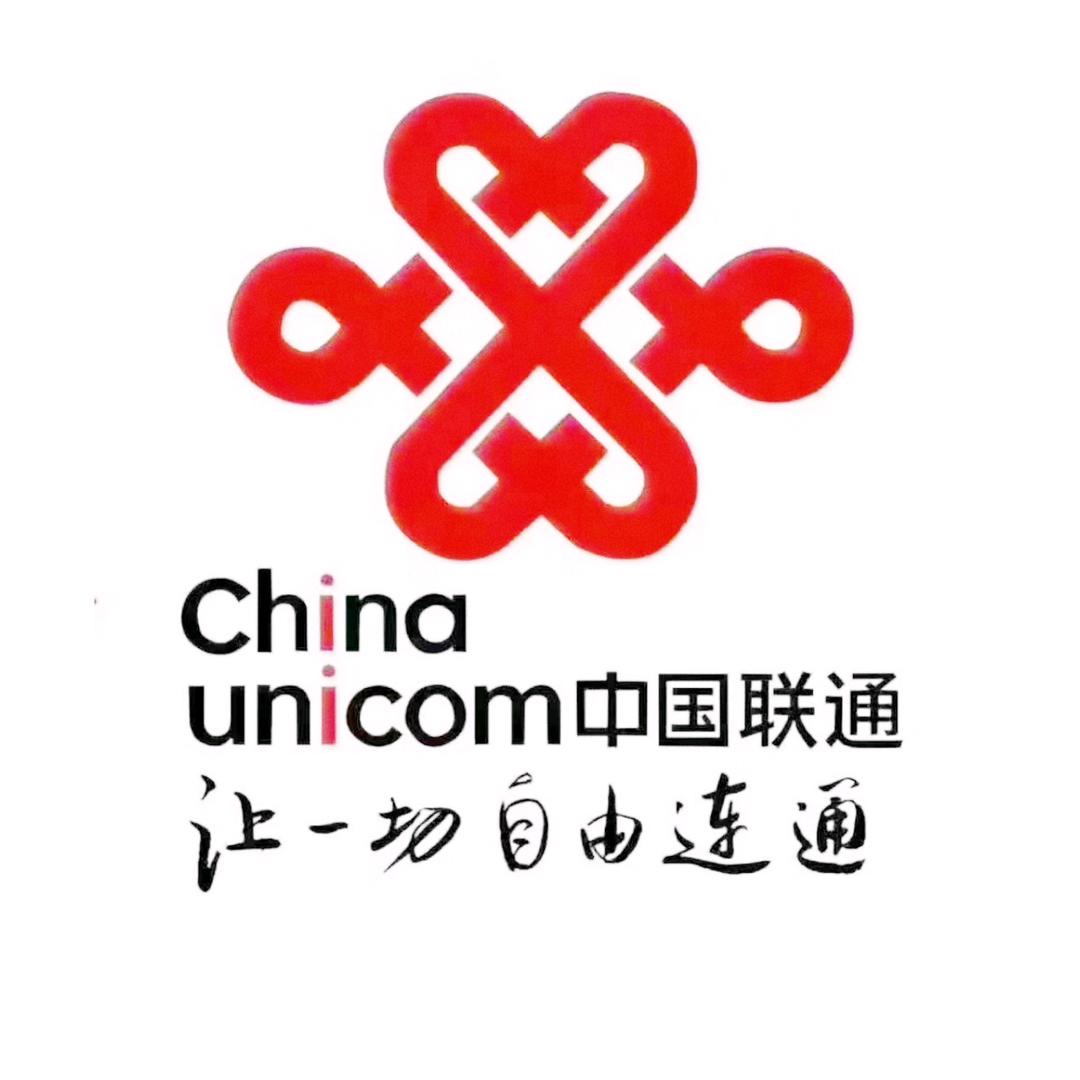 鹤壁联通淇县红旗路营业厅