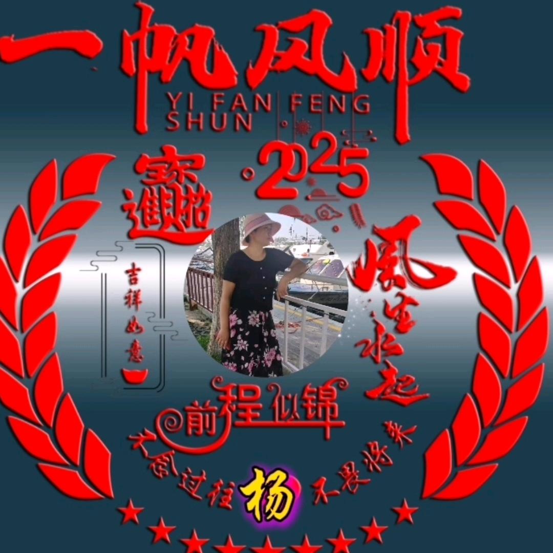 .追逐晨光的女人