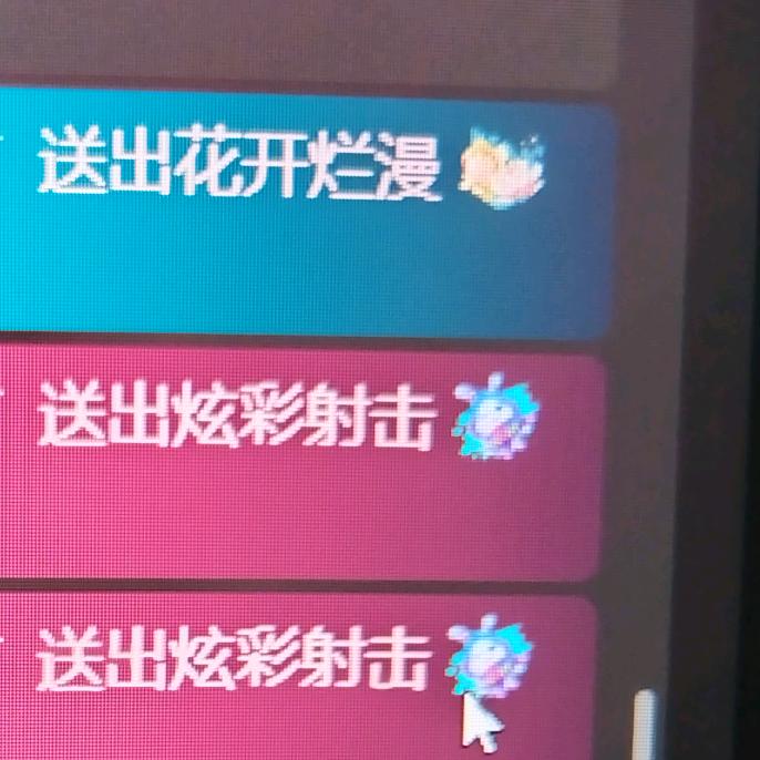 正乾⑧