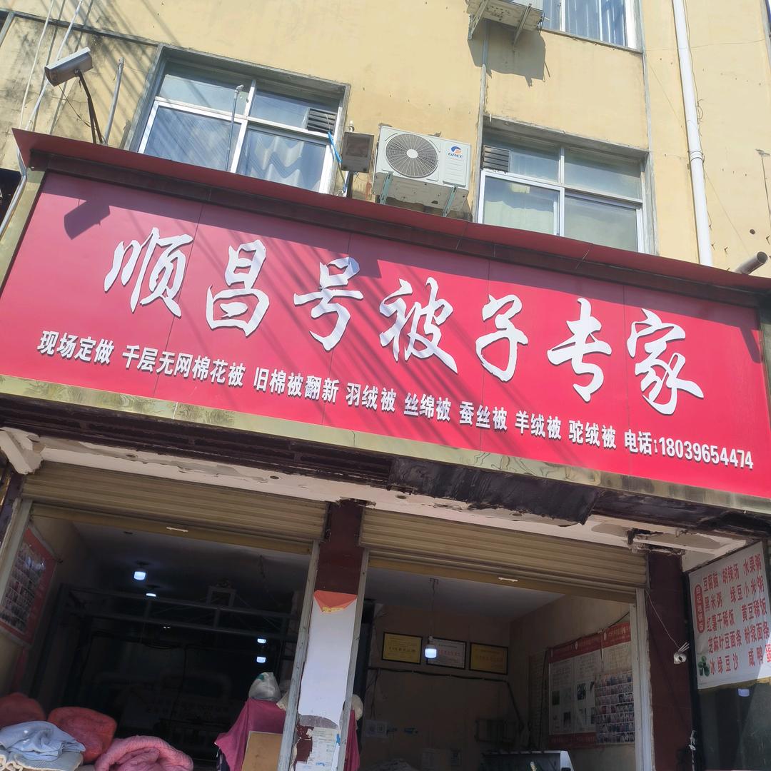 梁勤