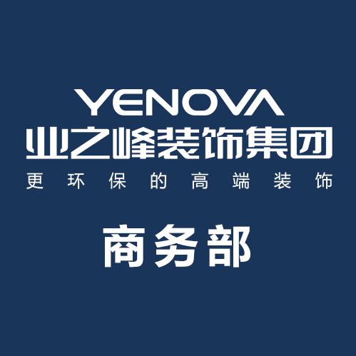 业之峰郑州小董