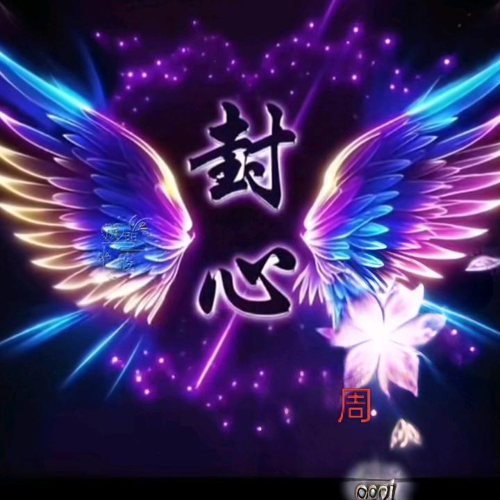 💞ღ᭄ꦿ瑷屰ঞ㜂孞ღ᭄ꦿ꯭?